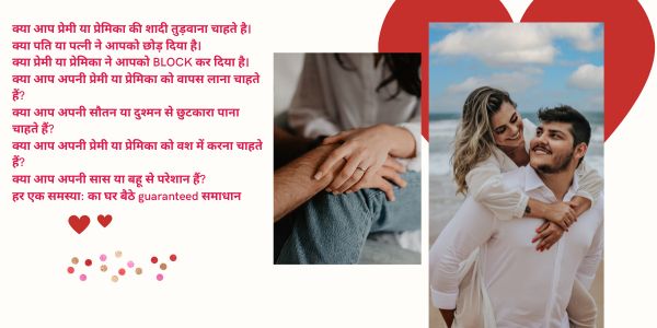 Love Problem Solution Free Astrology Chat In United Kingdom