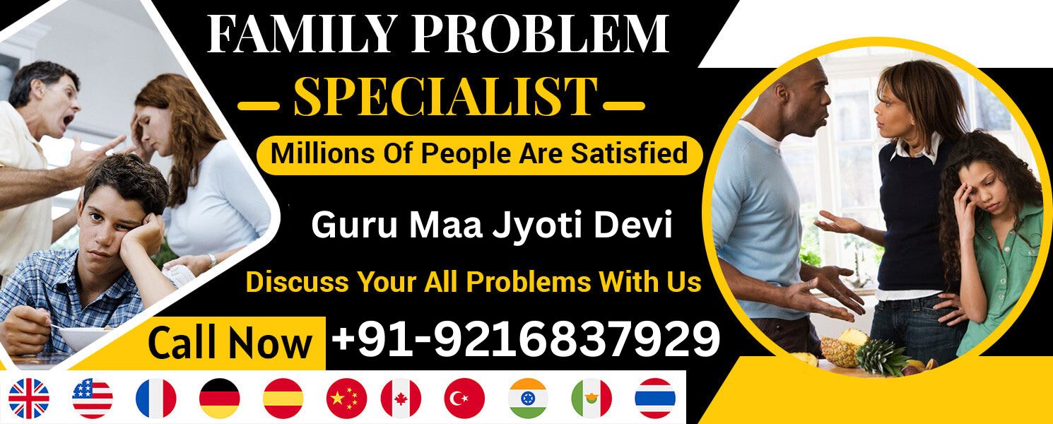 Love Problem Solution In Hindi: Guru Maa Jyoti Devi Ji