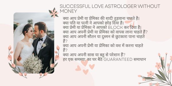 Love Problem Solution Free Astrology Chat In Toronto