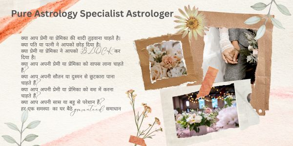 Love Problem Solution Free Astrology Chat In Liverpool